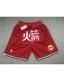 Houston Rockets Red Just Don Shorts