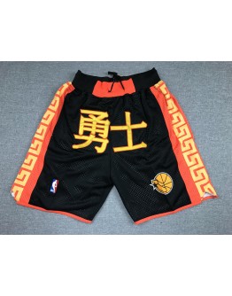 Golden State Warriors Black  Just Don Shorts