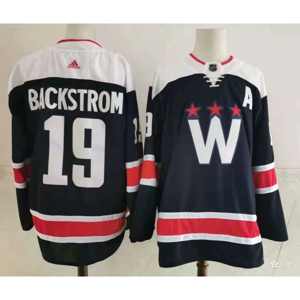 Nicklas Backstrom #19 Washington Capitals Jersey