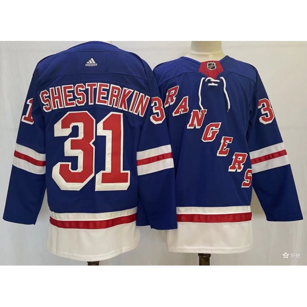 Igor Shesterkin #31 New York Rangers Jersey