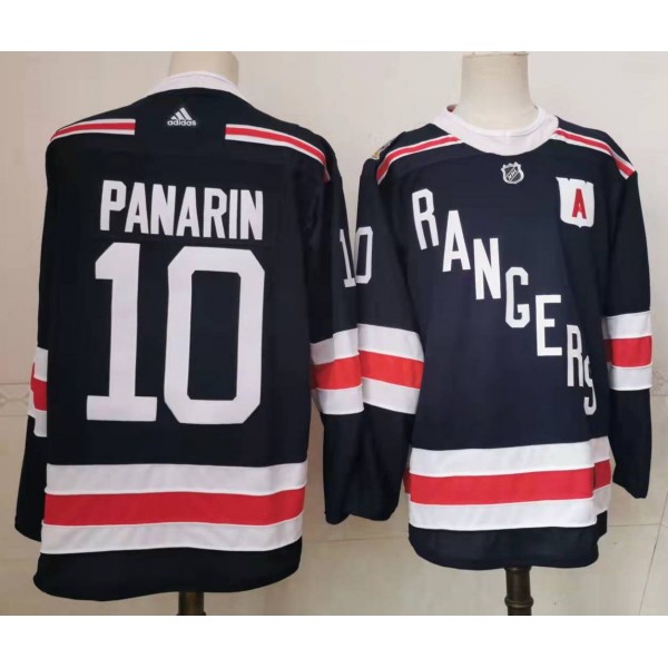 Artemi Panarin #10 New York Rangers Jersey