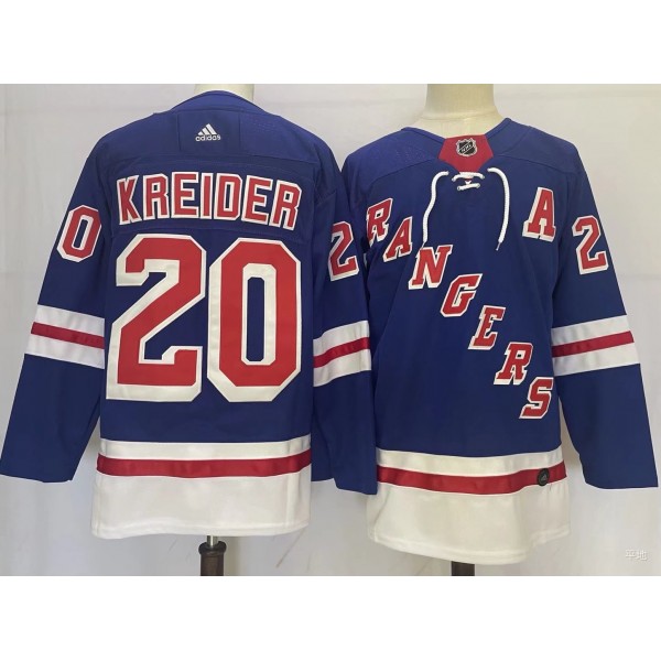 Chris Kreider #20 New York Rangers Jersey