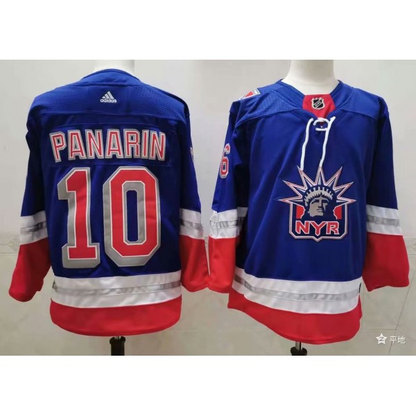 Artemi Panarin #10 New York Rangers Jersey