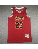 Michael Jordan #23 Chicago Bulls Jersey