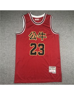 Michael Jordan #23 Chicago Bulls Jersey