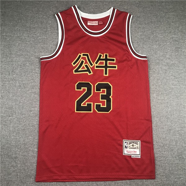 Michael Jordan #23 Chicago Bulls Jersey