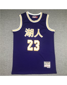 Lebron James #23 Los Angeles Lakers Jersey