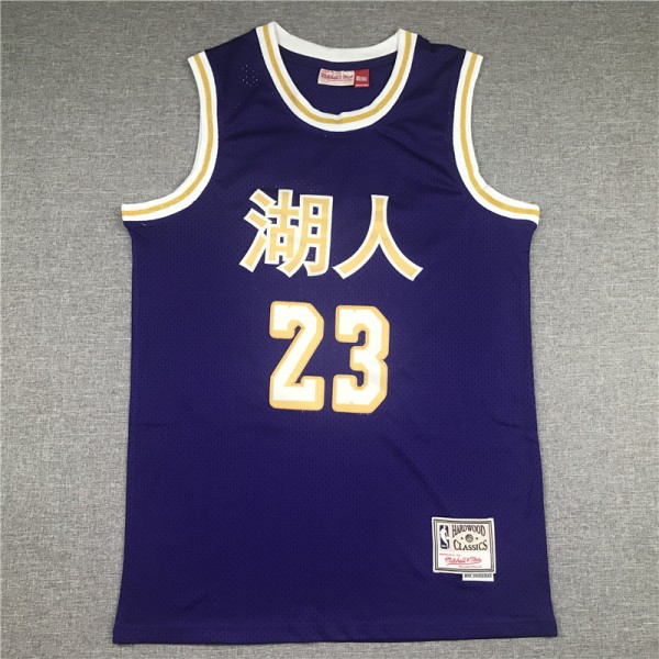 Lebron James #23 Los Angeles Lakers Jersey