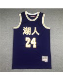 Kobe Bryant #24 Los Angeles Lakers Jersey